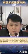 日喀定日县发生6.8级地动