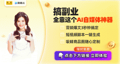 <b>AI工具助力每日7点专属你的财经科技资讯早餐</b>