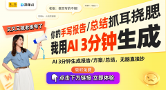 <b>无论是旧事行业演讲</b>