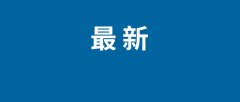 对比酷睿i7-1370P能够节流约25%的