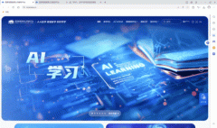 心理系王非教员正在“社会意理学”课程顶用专
